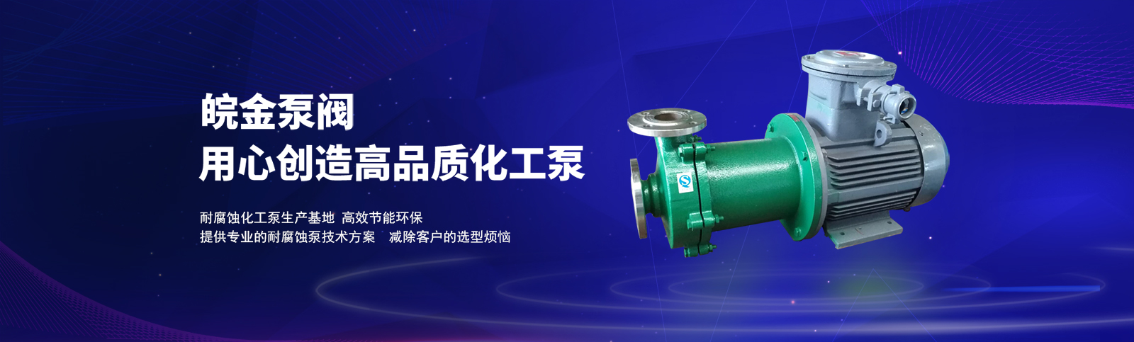 濟(jì)寧鐵馬工貿(mào)有限公司