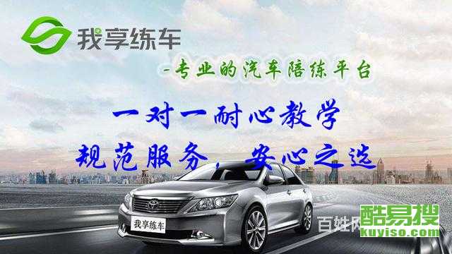 上?？嵋姿哑嚺泷{服務 專業護航，安心上路