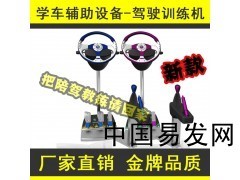 駕吧訓(xùn)練館 專業(yè)汽車陪駕服務(wù)，助您安全上路